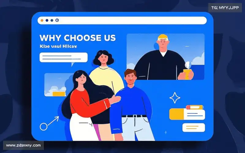 我们的核心竞争力